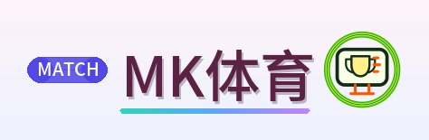 MK体育 Logo